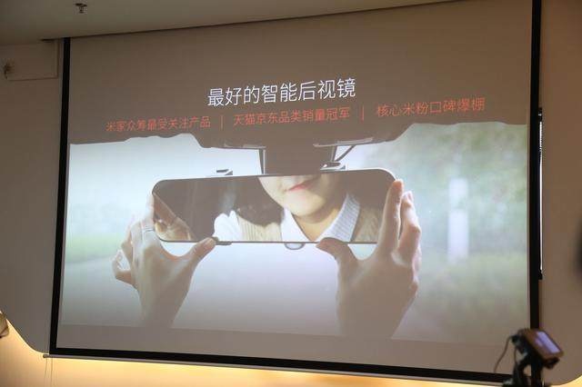 探秘70迈智能后视镜 从“生态链”到“全能搭档”，一场工厂开放日的硬核之旅
